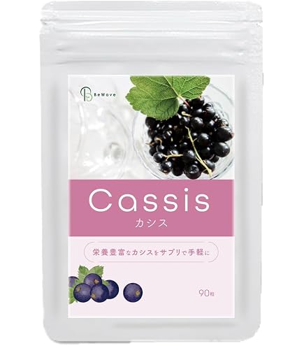 Amazon | ピントくるカシス 90粒 野草酵素 | Generic | 植物由来
